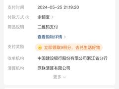 -江湖黑大兔(杨家坪店)