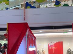 -万达广场(扬州邗江店)