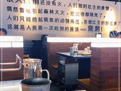 -很久以前羊肉串(大宁中心广场店)
