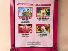 -Lotso Lunch Box 草莓熊餐盒