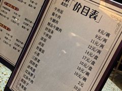 -磨沟沿老字号牛肉面·清真(金港城店)