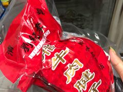 -刘纪孝腊牛羊肉(北广济街店)
