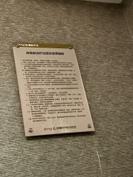 -深圳鹏爱秀琪医疗美容医院
