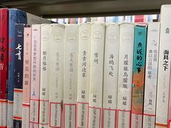 -上海市静安区图书馆(新闸路馆)