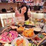 今崎烧全新推出粉红PP系列