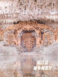 -美悦盛宴一站式婚礼会馆(临江店)