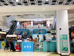 -兰岛广场(白沙路店)