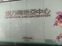 -叁拾壹克饺子·东北菜(国贸店)