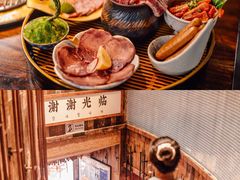 -海之屋韩式烤肉(海棠68环球美食街店)