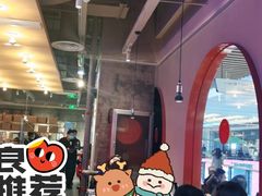 -新石器烤肉(之心城店)