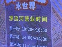 -清河半岛温泉度假酒店