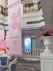 -禾丽康美医疗美容医院