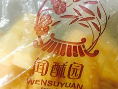 千层酥-闻酥园(青羊区人民中路店)