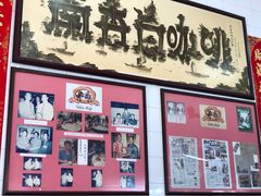 -南香茶餐室