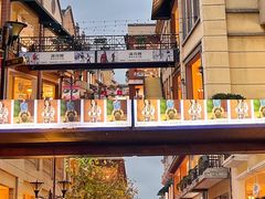 -王府井奥莱临潼小镇(临潼店)