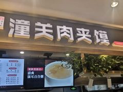 -盒马鲜生(顺义店)