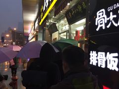-小宝栗子(嘉华国际商业中心店)