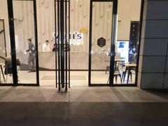 -威尔仕健身·游泳(中港汇店)
