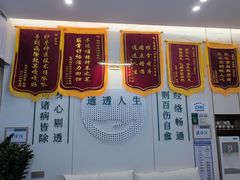 -通透堂中医·精准推拿(万科云城分院)