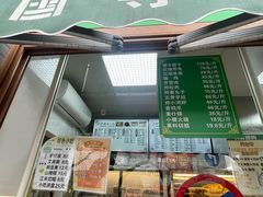 -护国寺小吃(新街口店)