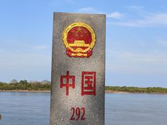 -虎头要塞