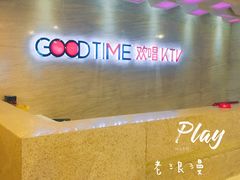 -新星KTV(友谊国际大厦店)