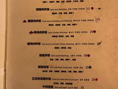 -韩国한국厨房