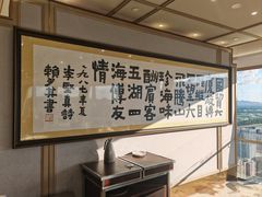 -国贸旋转餐厅(国贸广场店)