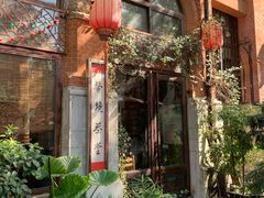 -飞马旅黎黄陂路文旅街区