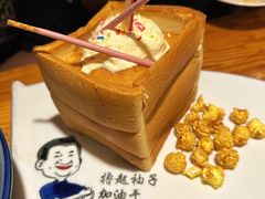 面包诱惑-苹果树下艺术餐厅(宋庄店)