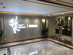 -稻香酒家·35年老字号(侨光店)