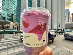 -星满杯TEAFUL(罗湖东门店)