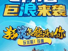 -北京欢乐谷