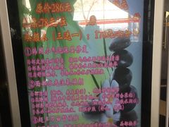 -东方之珠洗浴休闲广场(南开店)