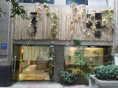 门面-柴务处·柴犬主题狗咖