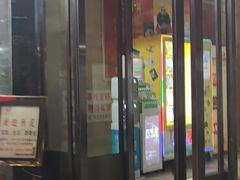 门面-孙府大院(步行街店)
