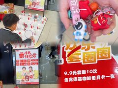 -肯德基(晋江城市广场店)