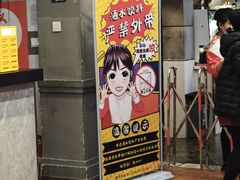 -钱库里海鲜自助(唐山街店)
