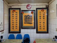 -玲玲面屋