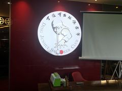 -丁俊晖台球俱乐部(长寿路店)