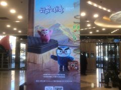 -红星美凯龙北京至尊MALL(东四环中路店)