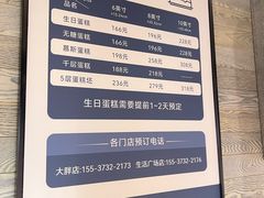 -胖东来生活广场(健康路店)