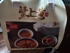 -蟹上黄·蟹黄面·江南糖水(人民广场店)