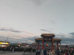 -特克斯八卦城