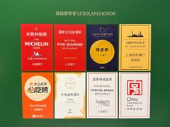 -绿波廊(豫园店)