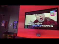 -音乐派KTV(太古里晶融汇店)