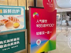 -翠华餐厅(宝安壹方城店)