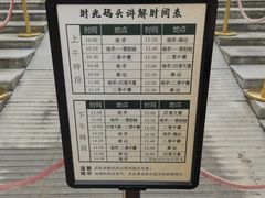 -武汉知音号