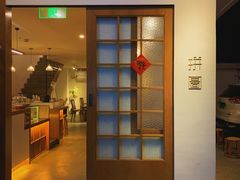 门面-PUZZLE COFFEE 拼图咖啡