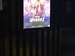 -博纳国际影城(皇庭店)